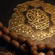 تسبیح و قرآن